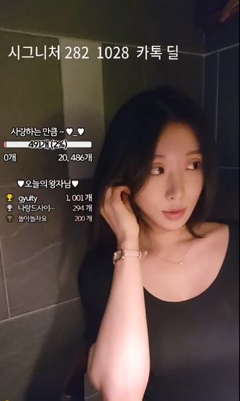 0008121