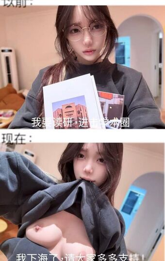 0507Huihui Foto Nude Leaked OnlyFans 66