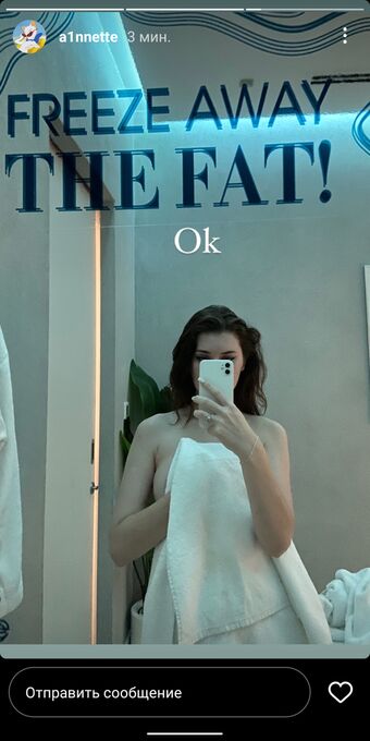 a1nnette Foto Nude Leaked OnlyFans 39