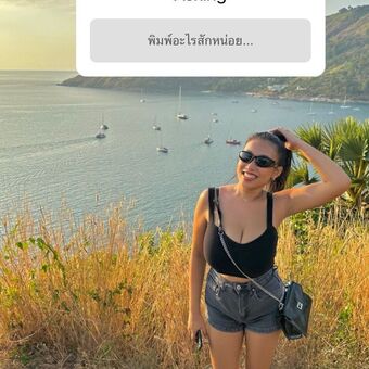 Aoy Chitchanok
