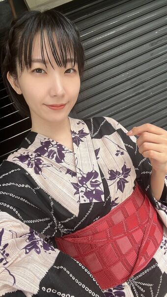 Biru Otsuka