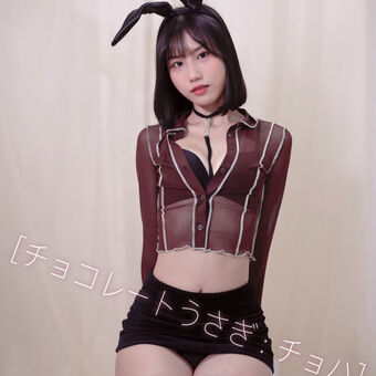 Choha-07 Foto Nude Leaked OnlyFans 61