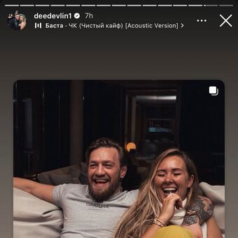 deedevlin Foto Nude Leaked OnlyFans 14