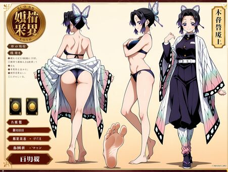 Demon Slayer