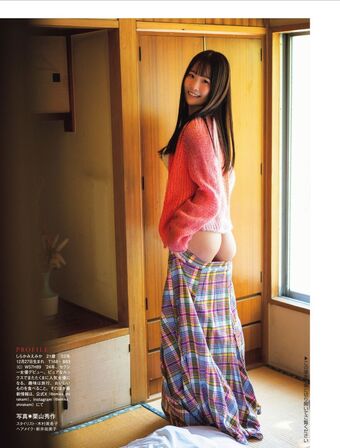 Emika Shirakami Foto Nude Leaked OnlyFans 24