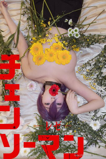 Heroine