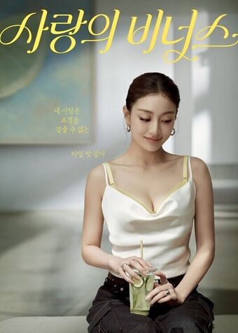Jihyo Foto Nude Leaked OnlyFans 483
