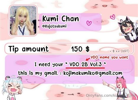 kojimatsukumi Foto Nude Leaked OnlyFans 3