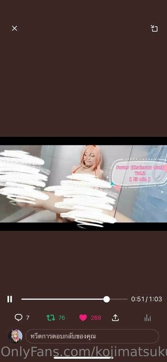 kojimatsukumi Foto Nude Leaked OnlyFans 7