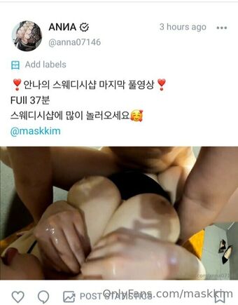 maskkim
