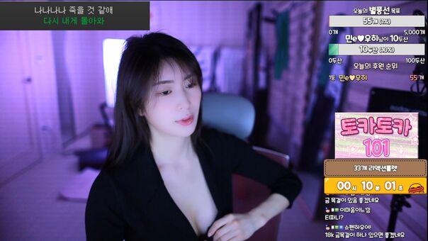Min.E