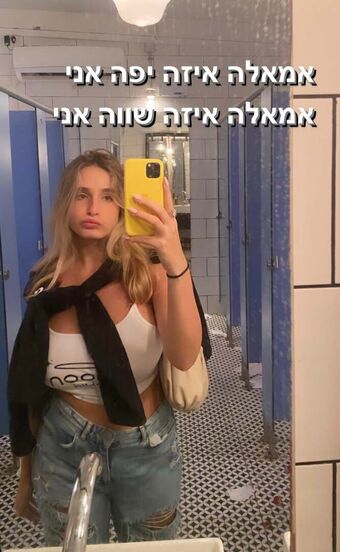 Noa Perets Foto Nude Leaked OnlyFans 16