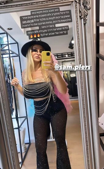 Noa Perets Foto Nude Leaked OnlyFans 17