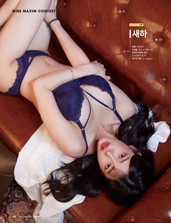 Saeha 새하 Foto Nude Leaked OnlyFans 20