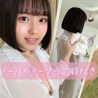 Tsumugi Foto Nude Leaked OnlyFans 40